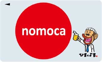 nomocaカード